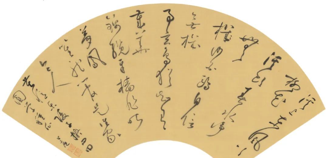 兰亭七子张利安草书笔走龙蛇使转灵动点画放纵笔势流畅