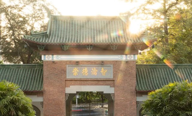 广州市执信中学崇德瀹智门纵横凌云笔执信涌春潮