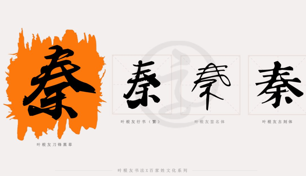 秦姓最好听的女孩名字姓秦的男孩起什么名字好