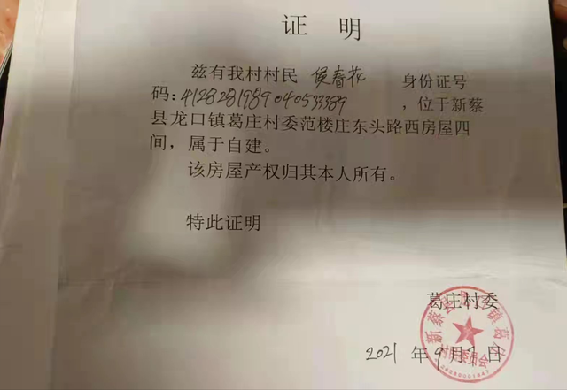 祖传宅基地变农田,女子自建房被拆,农机被毁面临百万债务难题