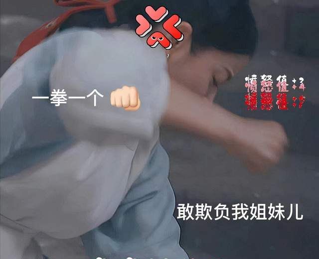 殷紫萍战斗力有多强？网友：她不会是玲娜贝尔的野生徒弟吧？休闲区蓝鸢梦想 - Www.slyday.coM