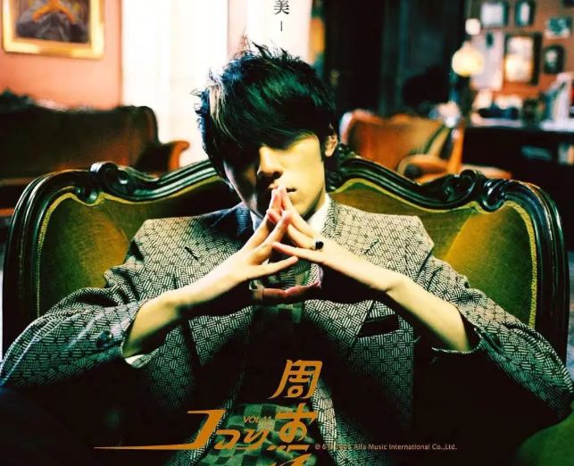 周杰伦的导演才华到底有多强?休闲区蓝鸢梦想 - Www.slyday.coM