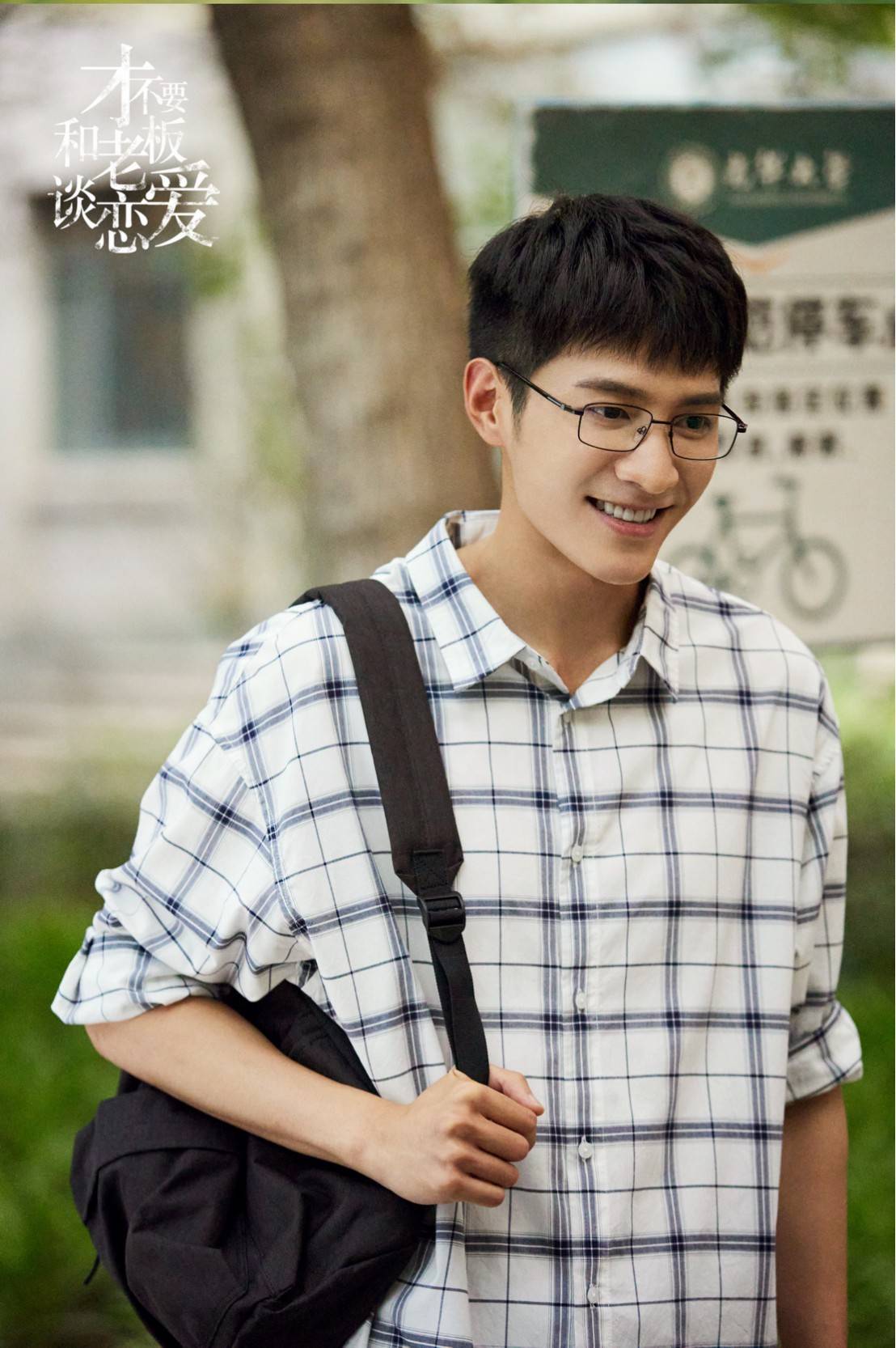 演员金泽乘风破浪新剧不断才不要和老板谈恋爱李崇文意难平