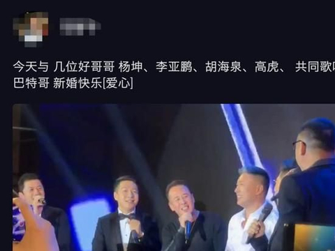 兄弟情断?羽泉现身好友婚礼,陈羽凡胡海泉各聊各的同场毫无交流|胡海泉|陈羽凡|婚礼_新浪新闻