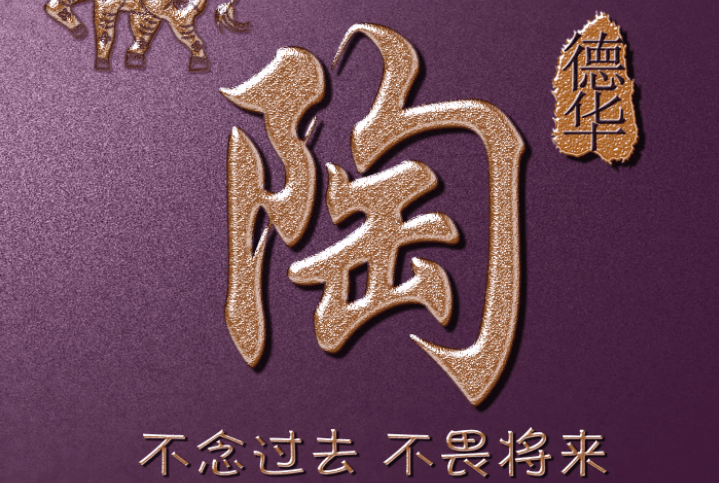 陶姓氏怎么取名字好听陶姓男孩女孩取名字大全