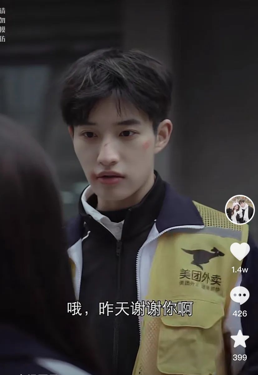 又尬又上头的偶像剧被万人催更,还被评cp颜值天花板?|梁瑞|短剧|偶像剧_新浪新闻