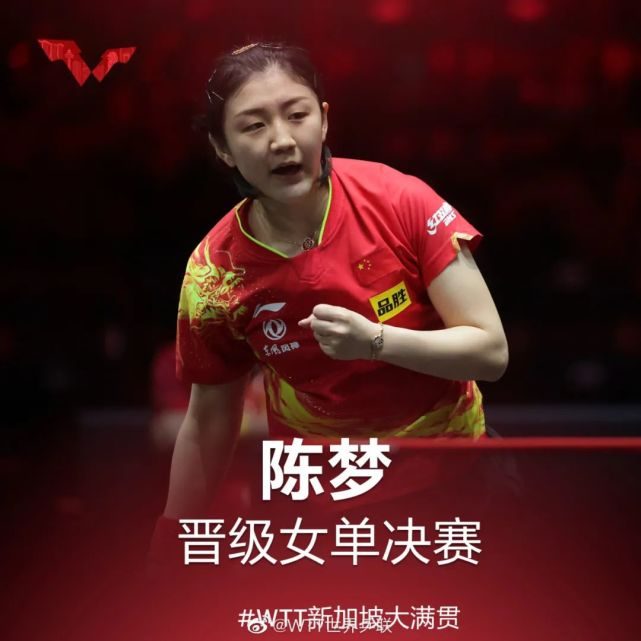 巅峰对决!王曼昱4休闲区蓝鸢梦想 - Www.slyday.coM 巅峰对决!王曼昱4休闲区蓝鸢梦想 - Www.slyday.coM