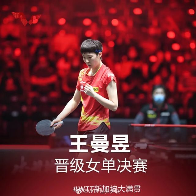 巅峰对决!王曼昱4休闲区蓝鸢梦想 - Www.slyday.coM 巅峰对决!王曼昱4休闲区蓝鸢梦想 - Www.slyday.coM