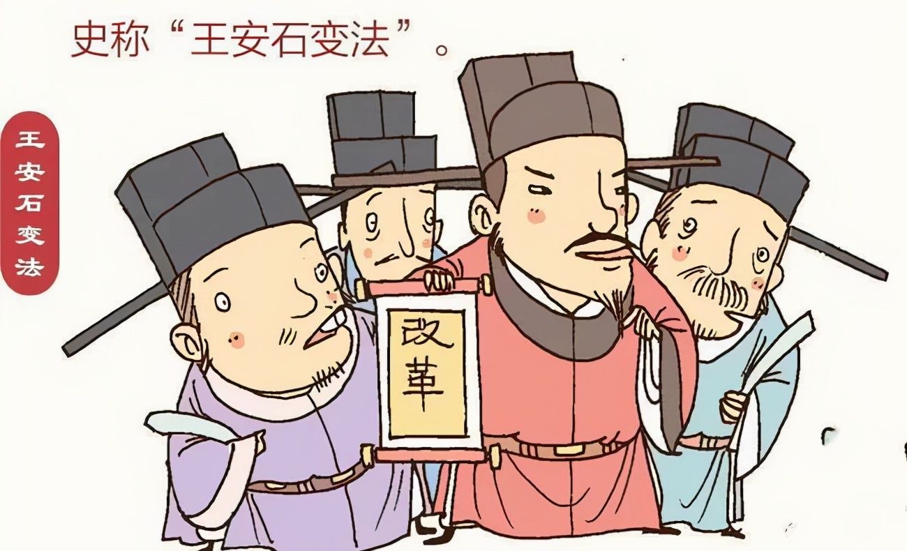 司马光反对王安石变法那他是坏人吗两千字看懂司马光的坚持