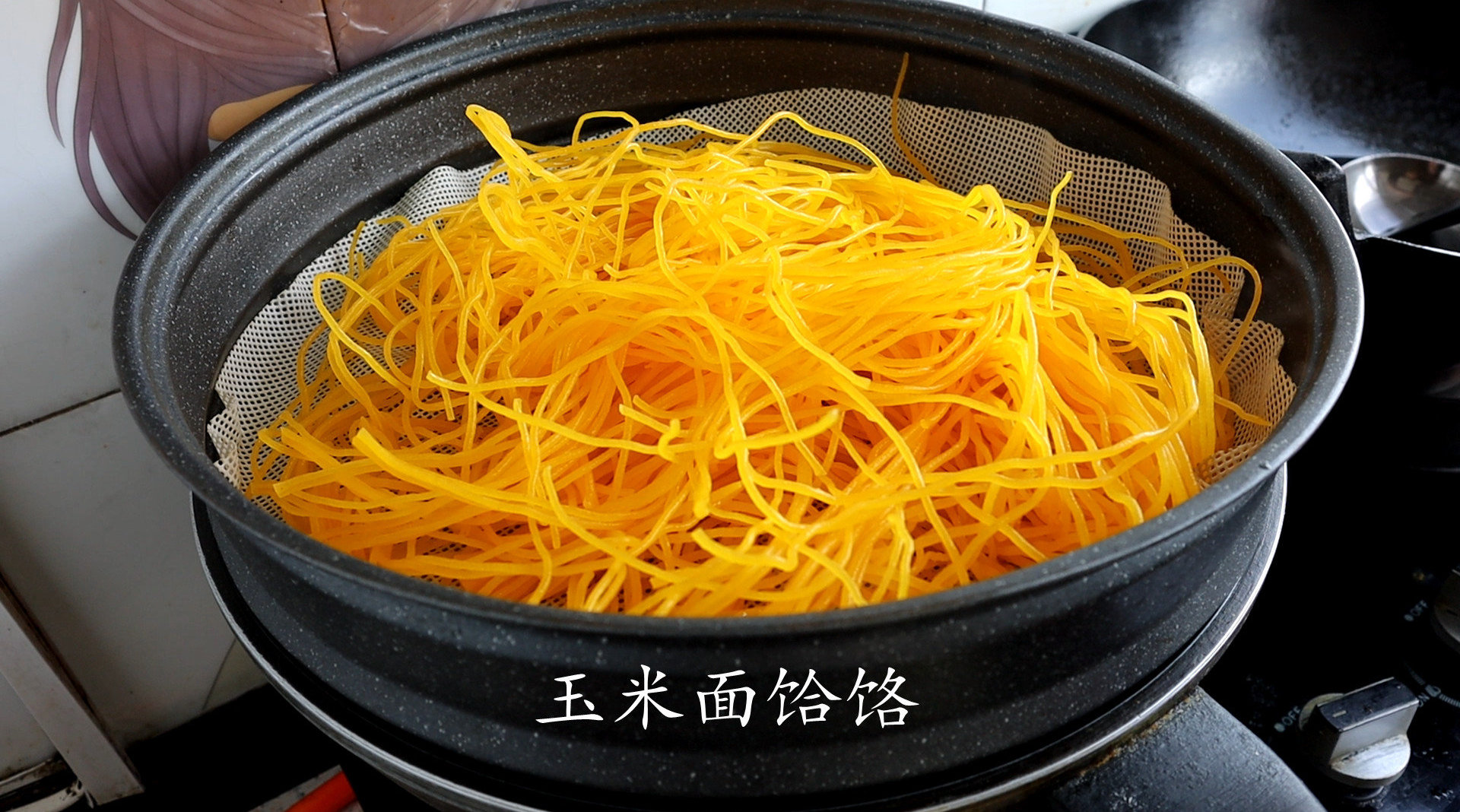 美味小舍今天给大家分享一个玉米面饸饹的做法绿色健康营养美味又好吃