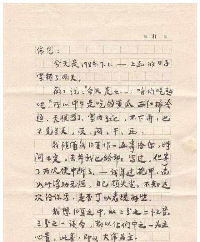 共苦50年却难同甘晚年丈夫为艺术移情新欢65岁陈布文绝食离世
