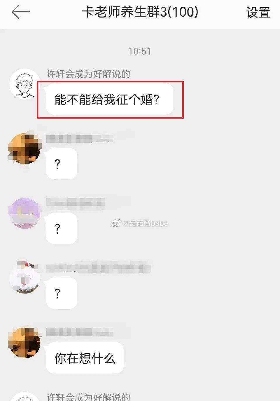 EDG队医建粉群,好友群内征婚,工作人员沾选手光却看不起选手休闲区蓝鸢梦想 - Www.slyday.coM