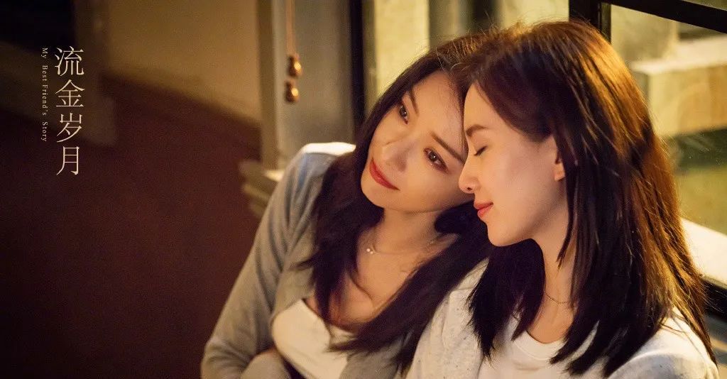 流金岁月开播,刘诗诗倪妮演绎闺蜜情,这才是双女主正确打开方式休闲区蓝鸢梦想 - Www.slyday.coM