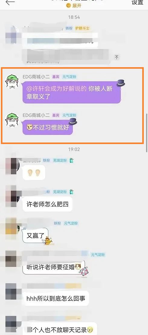 EDG队医建粉群,好友群内征婚,工作人员沾选手光却看不起选手休闲区蓝鸢梦想 - Www.slyday.coM EDG队医建粉群,好友群内征婚,工作人员沾选手光却看不起选手休闲区蓝鸢梦想 - Www.slyday.coM