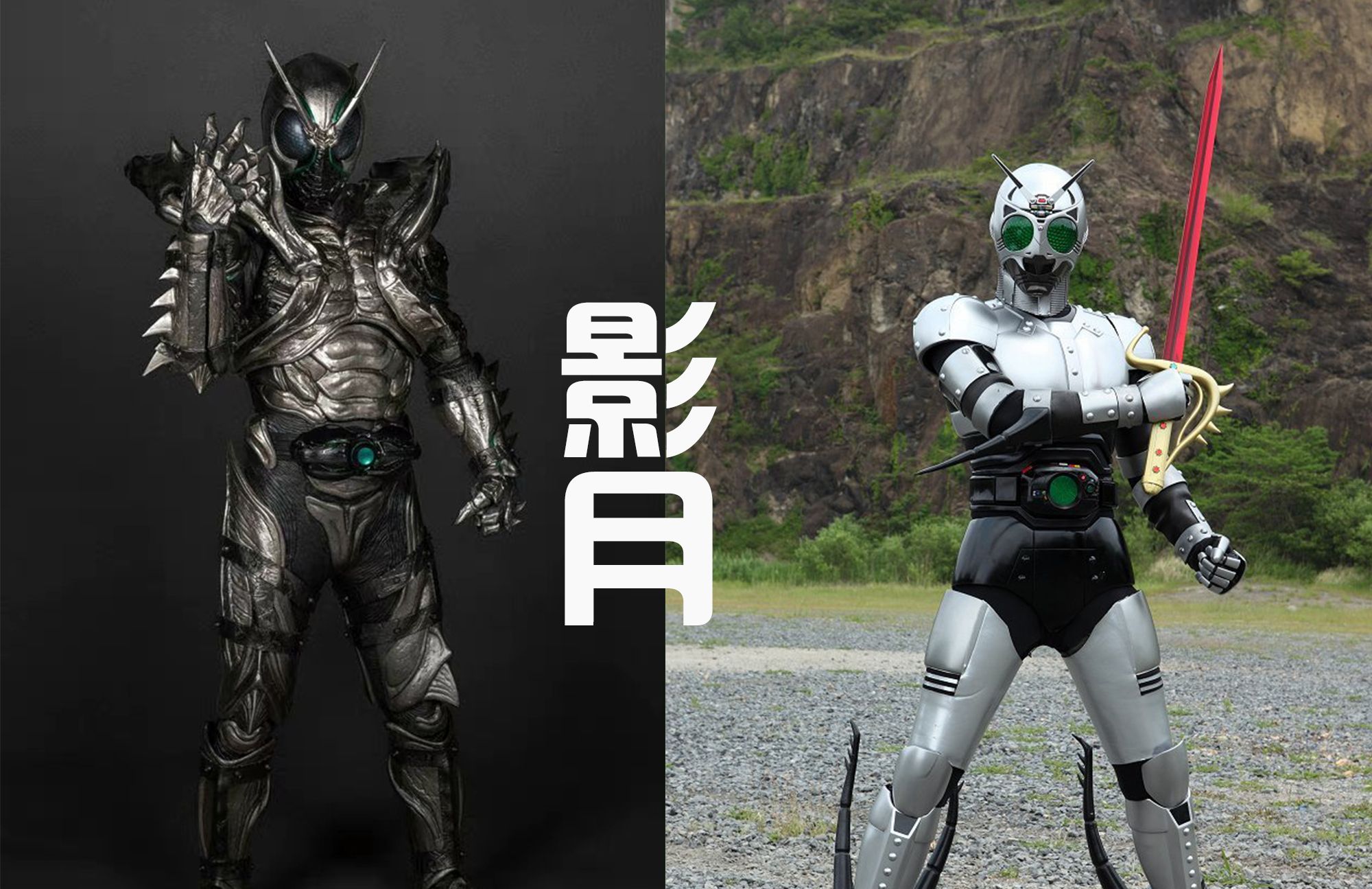 新版影月和black来袭,两人都是暗黑风格,并且拥有两