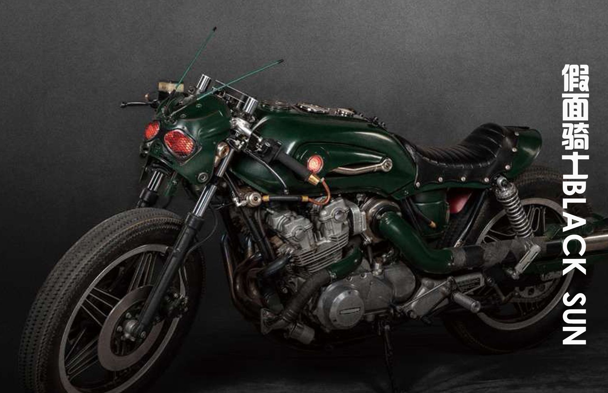 而假面骑士black sun也是拥有机车的,名字是新战斗蝗虫.