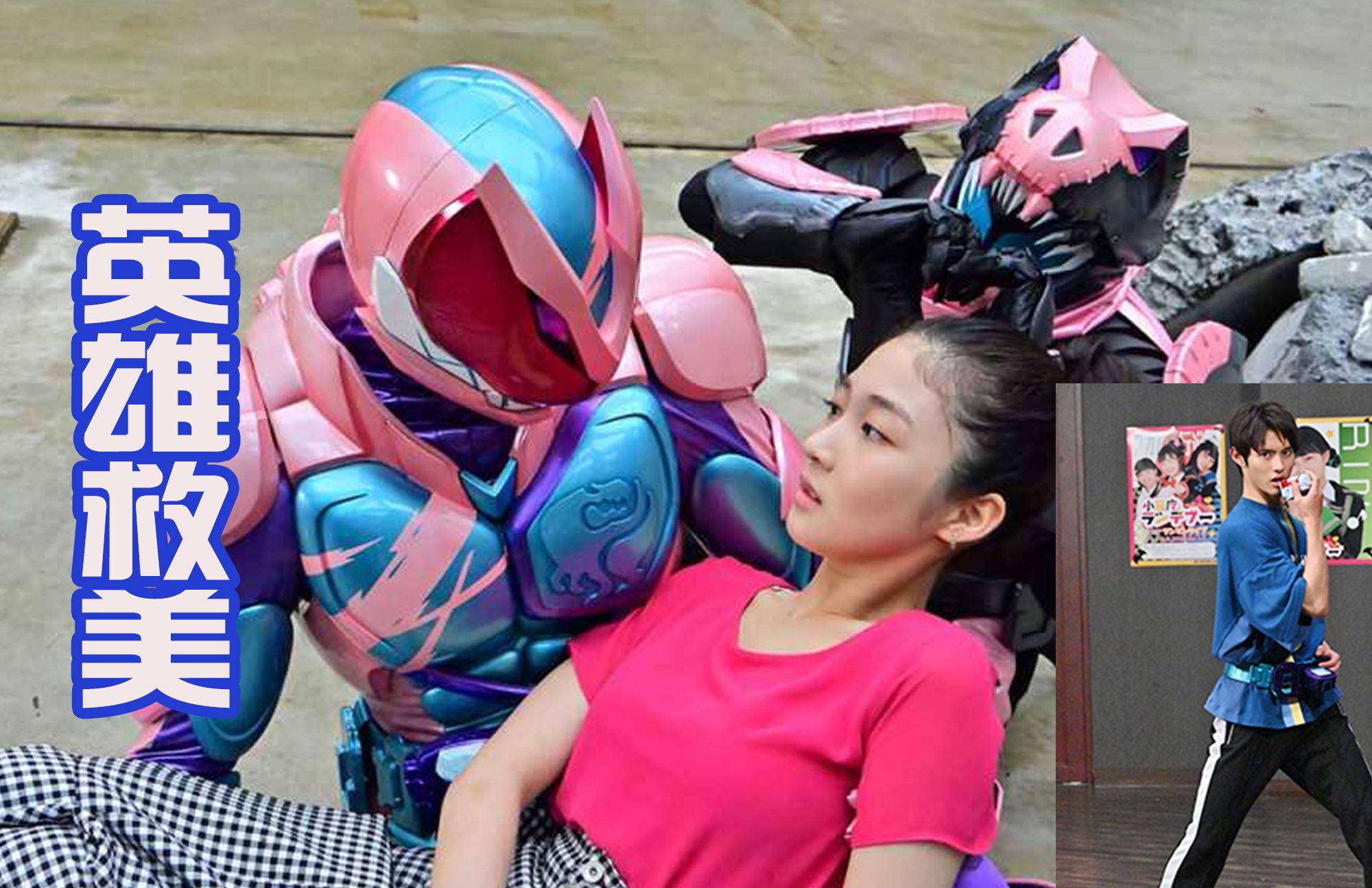 假面骑士revice第四话,faiz翼龙形态登场,女王现真身|五十岚|假面