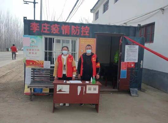 闪耀春天“志愿红”！曲阜王庄镇开展疫情防控志愿服务休闲区蓝鸢梦想 - Www.slyday.coM