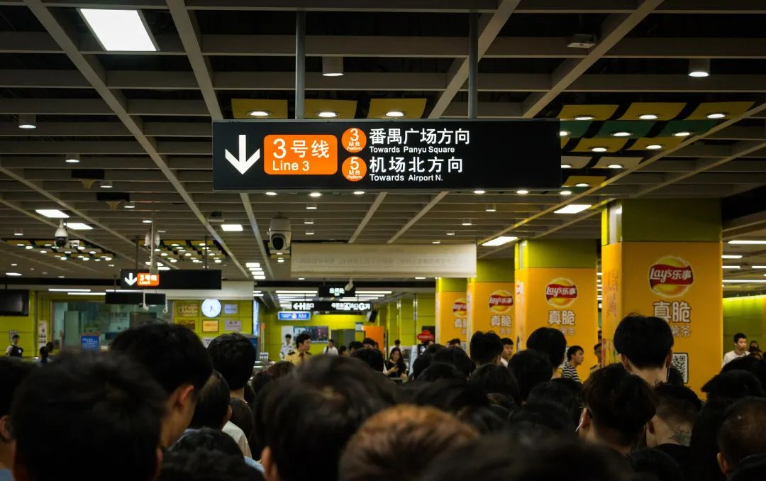 广州地铁3号线下班高峰期人头涌涌&nbsp; 图源:视觉中国