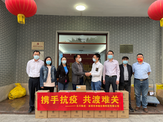 宝安一企业为社区捐赠防疫物资 员工变身“红马甲”助力抗疫一线休闲区蓝鸢梦想 - Www.slyday.coM