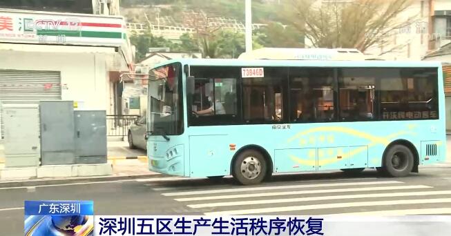 广东深圳五个区生产生活秩序恢复 员工返岗复工“抢”进度休闲区蓝鸢梦想 - Www.slyday.coM