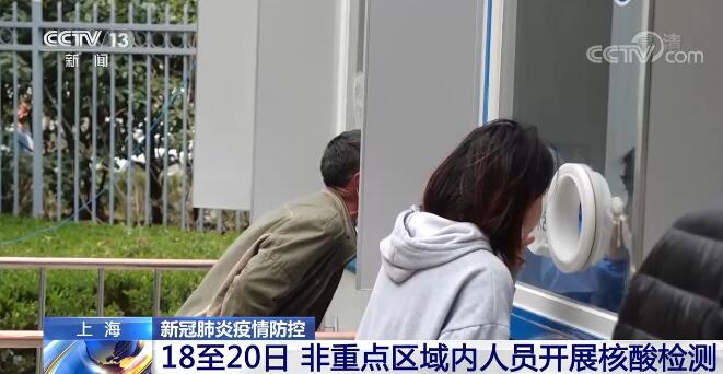 上海本轮疫情感染者多数为无症状 当地调整防控策略科学精准防控休闲区蓝鸢梦想 - Www.slyday.coM