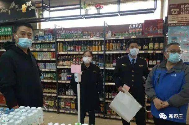 疫情防控马虎不得！枣庄这14个经营场所被责令整改休闲区蓝鸢梦想 - Www.slyday.coM