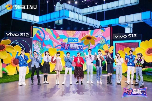 《你好，星期六》龚俊贾玲上演年度走心大戏休闲区蓝鸢梦想 - Www.slyday.coM