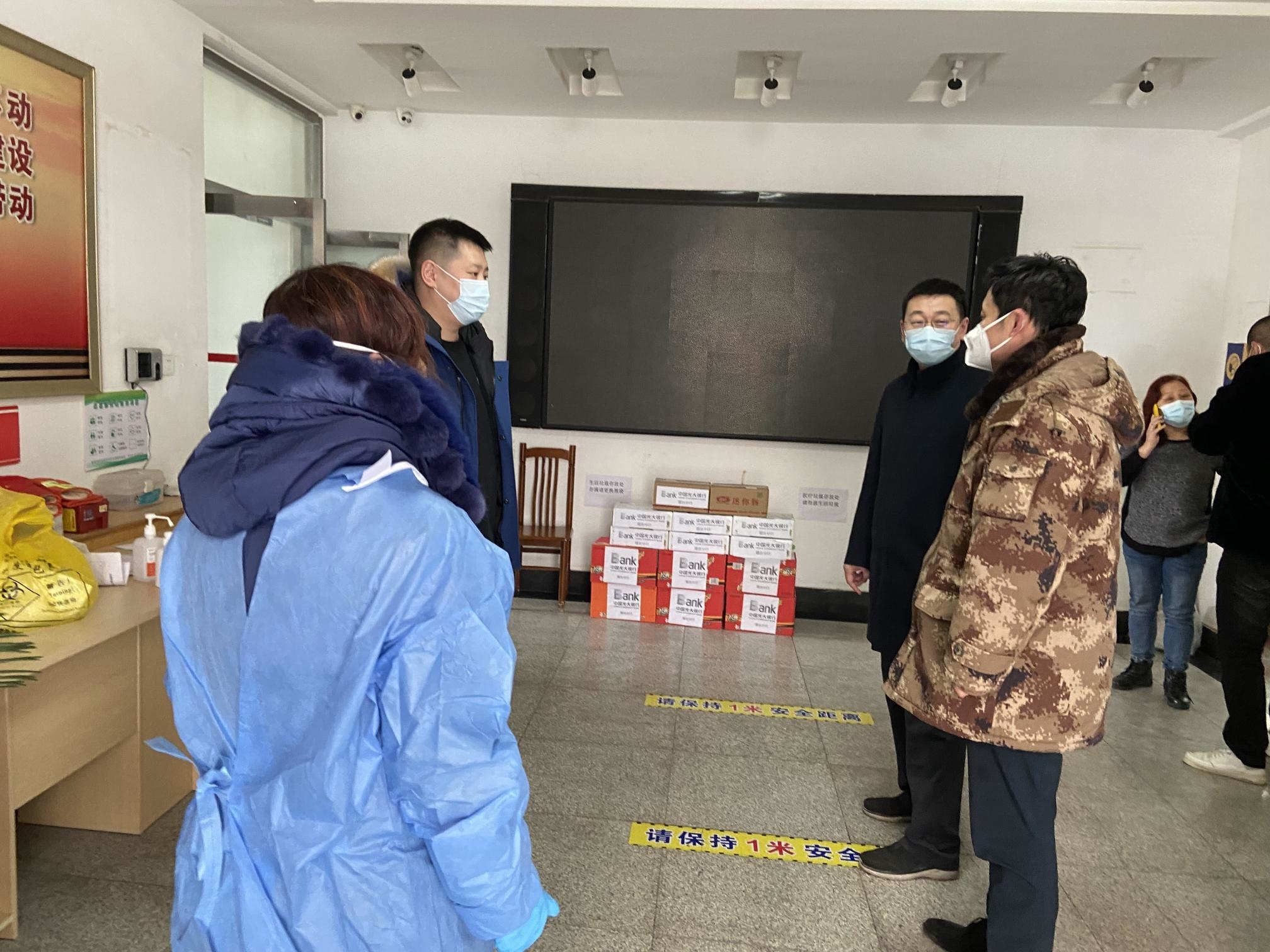 中国光大银行烟台分行向抗疫一线人员捐赠防疫物资休闲区蓝鸢梦想 - Www.slyday.coM