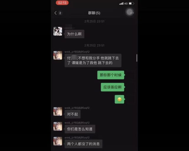 网红谭媛因救人落水离世，父亲露面发声求助，称现场第三人已失联休闲区蓝鸢梦想 - Www.slyday.coM