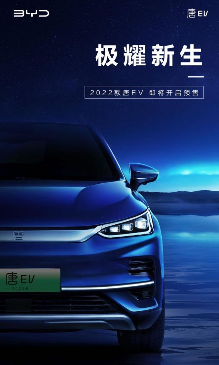 热门国产中型SUV重磅官宣，颜值大变样，实力提升明显！休闲区蓝鸢梦想 - Www.slyday.coM