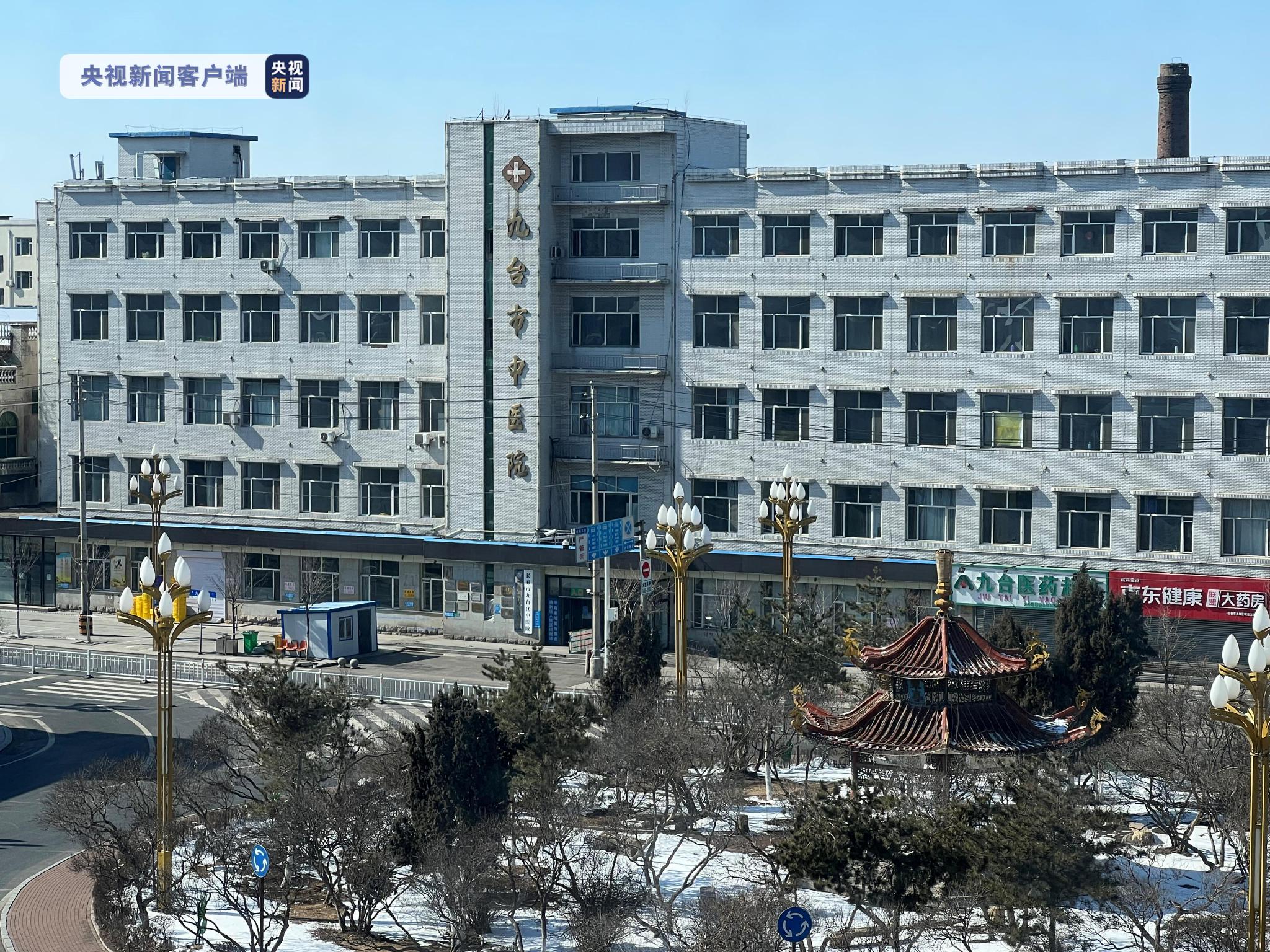 长春市九台区两个方舱医院启用共计3000多张床位