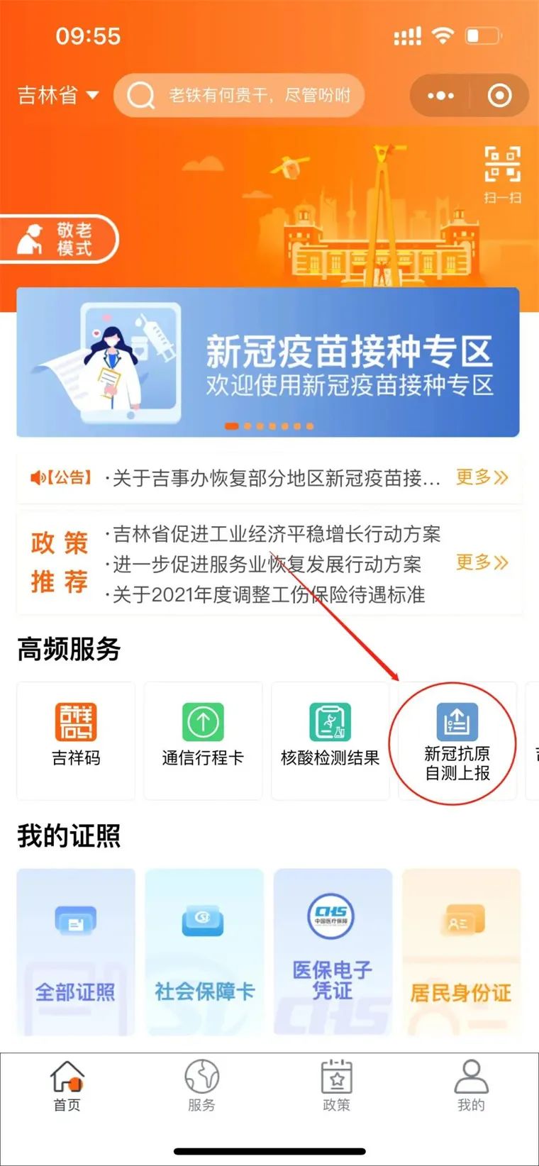 网站改版：为品牌注入新的活力