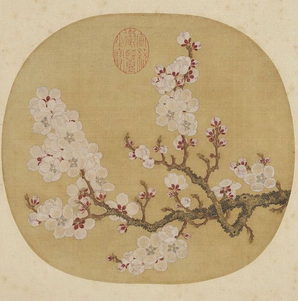 宋 赵昌 《写生杏花》 台北故宫博物院藏