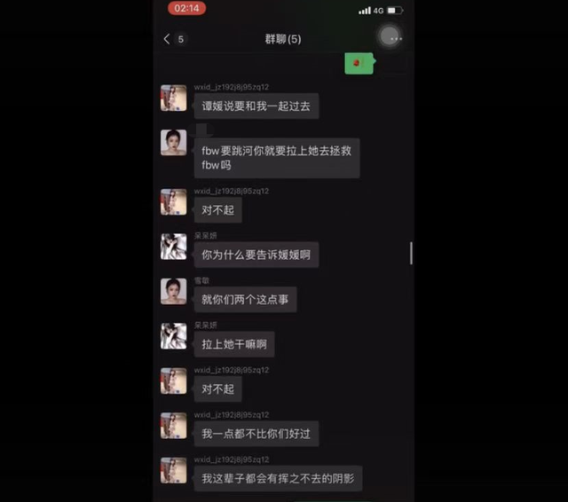 网红谭媛因救人落水离世，父亲露面发声求助，称现场第三人已失联休闲区蓝鸢梦想 - Www.slyday.coM