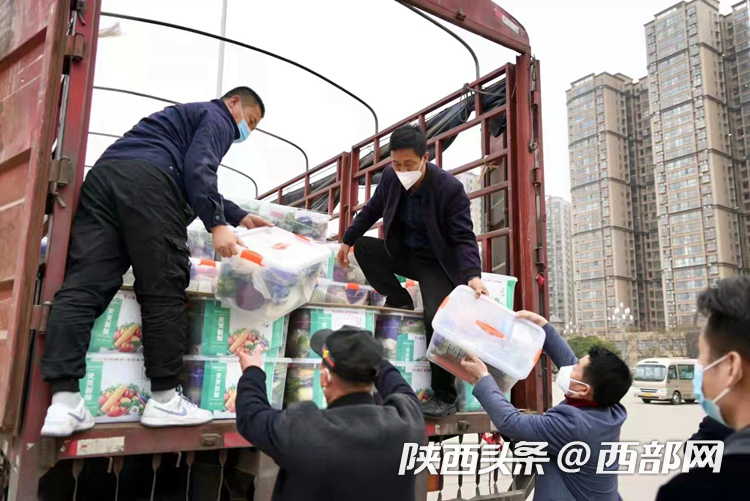 全民同心 共防疫情 陕西交控集团向宝鸡交通一线防疫人员捐赠物资休闲区蓝鸢梦想 - Www.slyday.coM