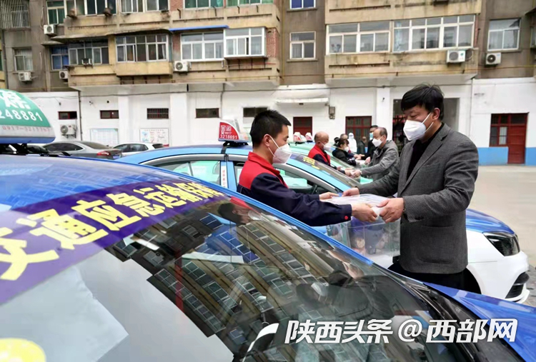 全民同心 共防疫情 陕西交控集团向宝鸡交通一线防疫人员捐赠物资休闲区蓝鸢梦想 - Www.slyday.coM
