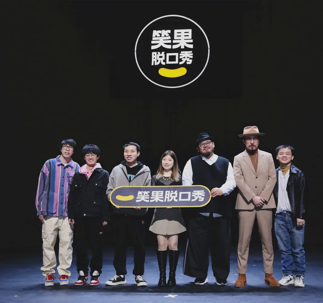 脱口秀小佳什么病|小佳:不好笑才是最大的缺陷_脱口秀大会|吐槽大会