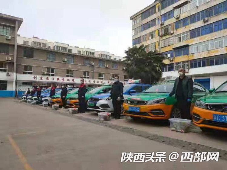 全民同心 共防疫情 陕西交控集团向宝鸡交通一线防疫人员捐赠物资休闲区蓝鸢梦想 - Www.slyday.coM