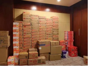 助力吉林抗疫 在京吉人联合组织抗疫物资捐赠休闲区蓝鸢梦想 - Www.slyday.coM