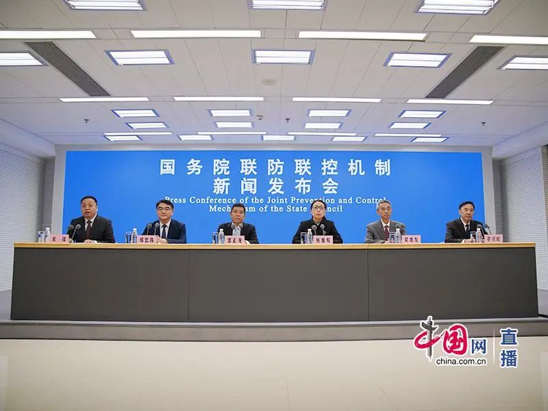 国务院联防联控机制就从严从实 科学精准抓好疫情防控工作有关情况举行新闻发布会（实录全文）休闲区蓝鸢梦想 - Www.slyday.coM