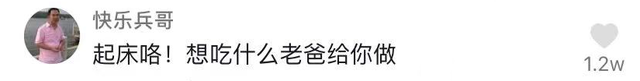 网红谭媛因救人落水离世，父亲露面发声求助，称现场第三人已失联休闲区蓝鸢梦想 - Www.slyday.coM