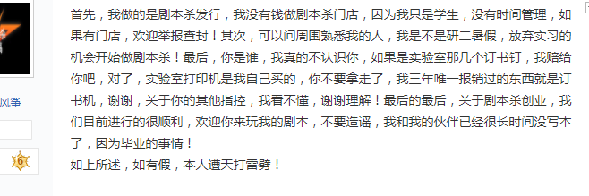 研究生实名举报深圳大学导师强迫学生延迟毕业，违规报销，各方回应休闲区蓝鸢梦想 - Www.slyday.coM