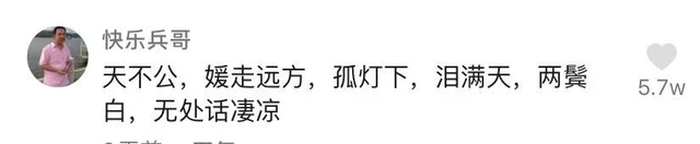 网红谭媛因救人落水离世，父亲露面发声求助，称现场第三人已失联休闲区蓝鸢梦想 - Www.slyday.coM