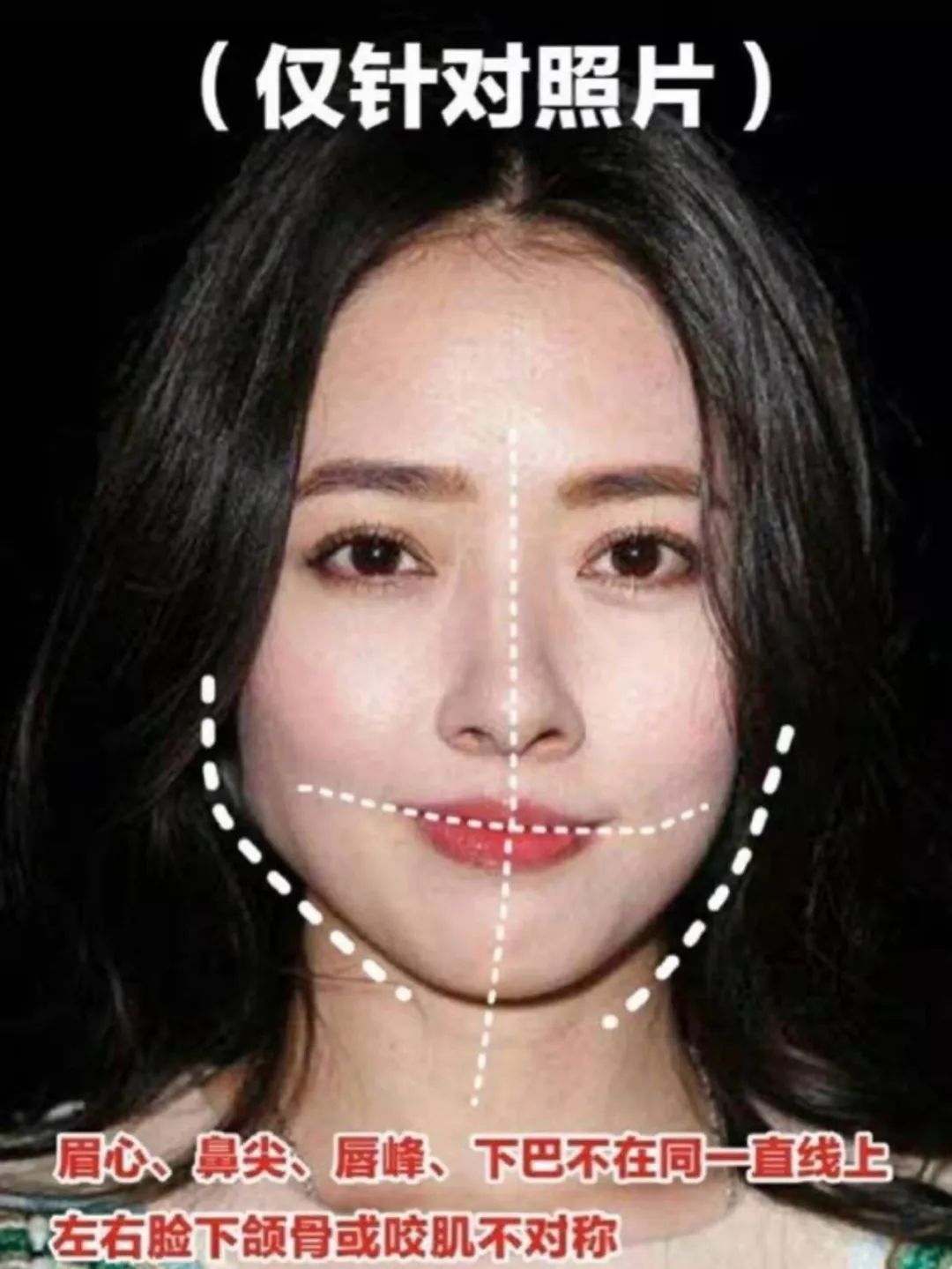 五官好看吃亏在脸上热巴脸颊凹陷鞠婧祎颧骨突出