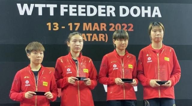 大丰收!国乒2个赛事狂揽9冠,陈梦重返世界第一,诞生4个双冠王休闲区蓝鸢梦想 - Www.slyday.coM 大丰收!国乒2个赛事狂揽9冠,陈梦重返世界第一,诞生4个双冠王休闲区蓝鸢梦想 - Www.slyday.coM