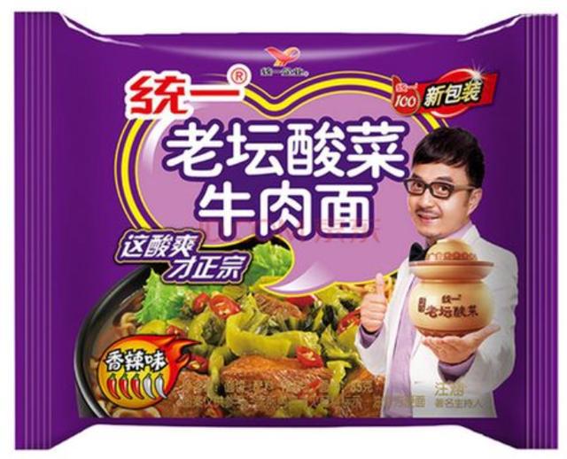 汪涵是最尽职的代言人捆绑老坛酸菜牛肉面创造电视广告的巅峰