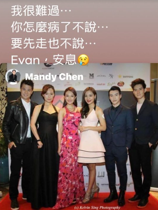 萧文亨去世之后,圈内艺人王淑君,狄妃,蔡子洋,庄雪梅等人纷纷悼念