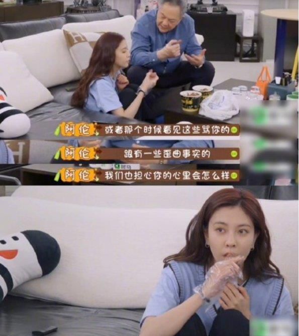 宋妍霏时隔六年向佟大为道歉不应该因为个人美丑好恶选择角色