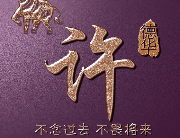 女孩姓许取什么名字好许姓好听的男孩取名字大全